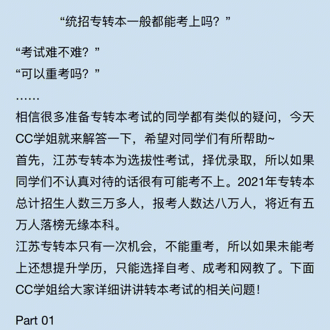成绩查询通道_查询服务平台成绩_专四成绩查询入口