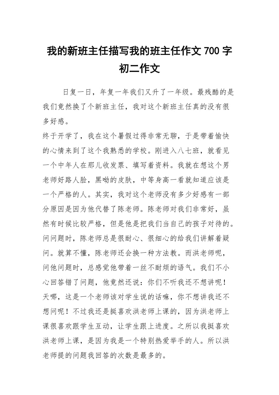 零分作文被北大录取_北大录取总分是多少_北大录取0分作文