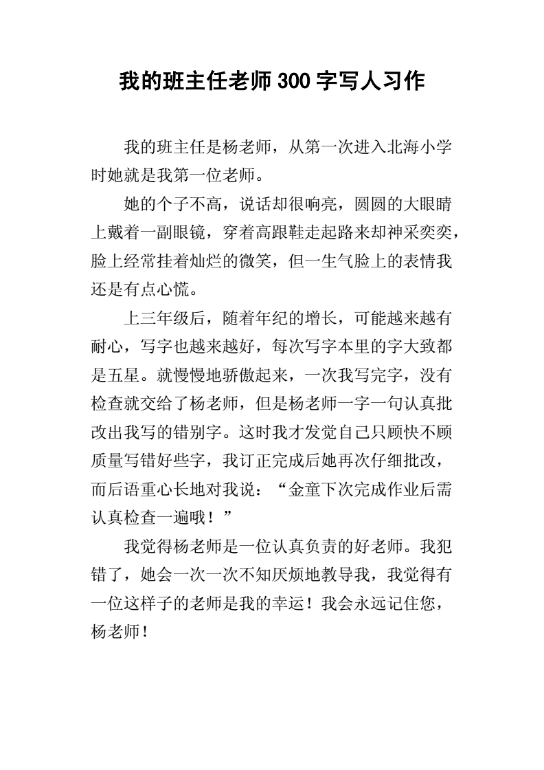 零分作文被北大录取_北大录取0分作文_北大录取总分是多少