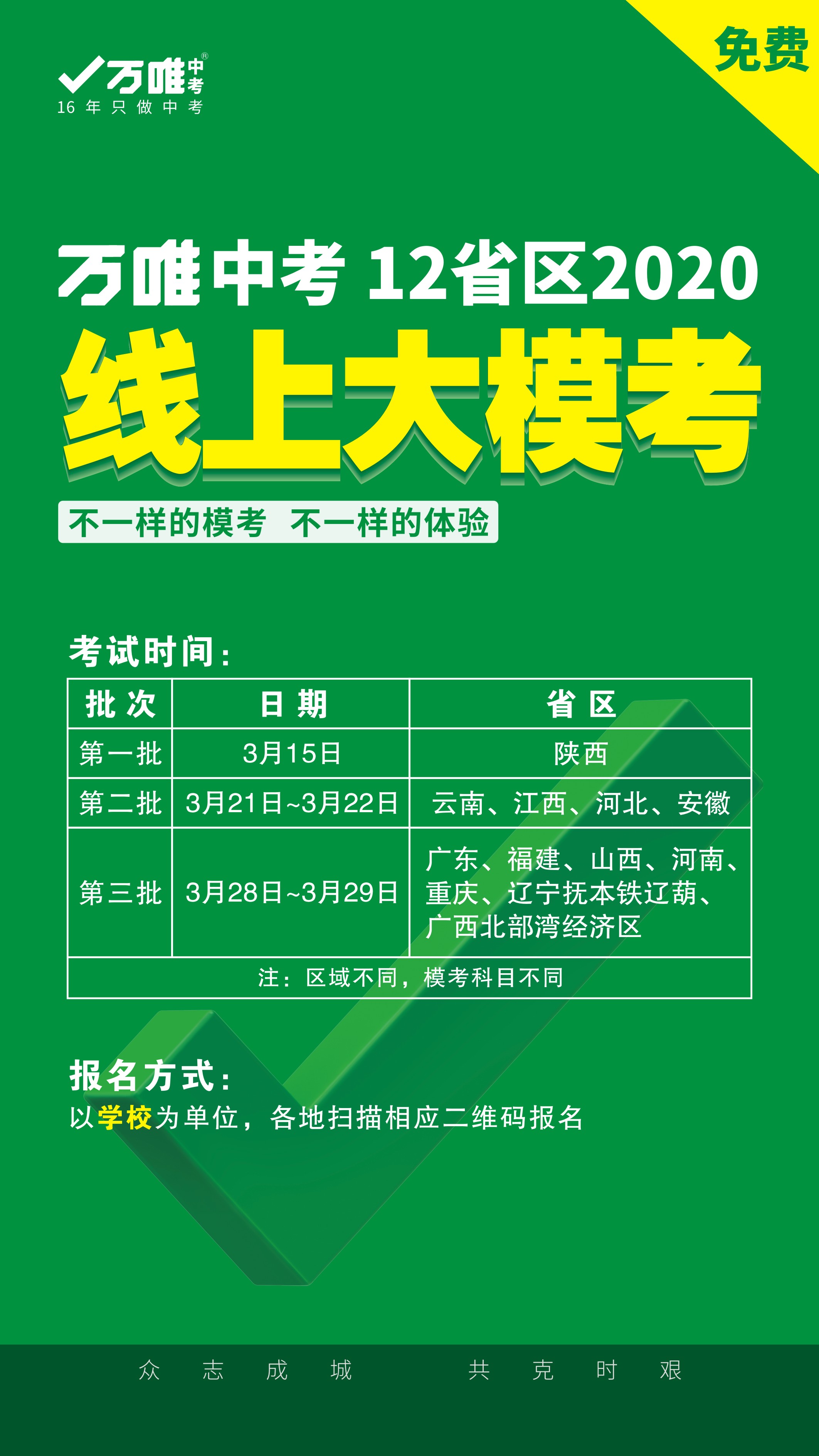 赤峰市中考信息网报考流程_赤峰中考信息系统_赤峰市中考信息网