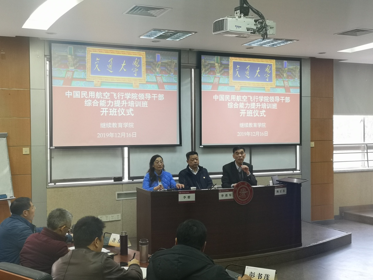 北京电力经济研修学校真假_北京电力经济研修学院_北京电力经济技术研究院官网