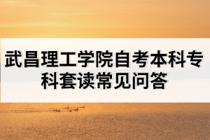辽宁专升本学校排名_辽宁专升本的学校_辽宁专升本学校分数线