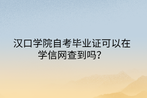辽宁专升本的学校_辽宁专升本学校排名_辽宁专升本学校分数线