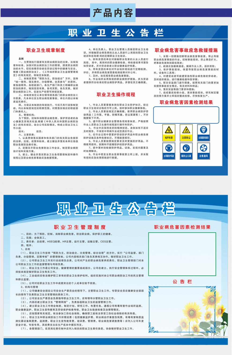 呼和浩特市职业学院_呼和浩特职业学院鸟瞰图_呼和浩特职业学院院系