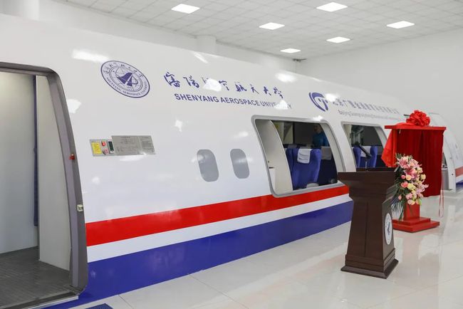 中国民航大学东方航空_东方大学城民航干部管理学院_北京东方大学民航管理学院