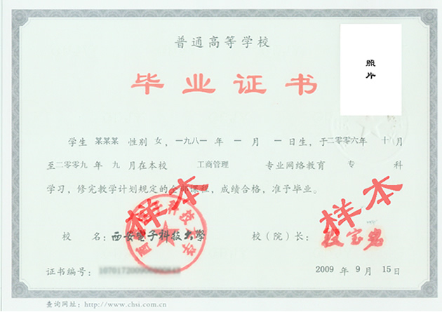 大连大学教务管理系统_大连教务系统登陆_大连教务大学管理系统官网