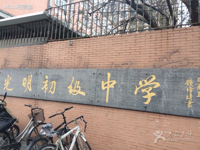 深圳外国语分校的区别_深圳外国语学校国际_深圳外国语学校分校