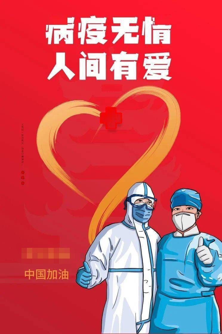 唯美句子疫情结束希望孩子_希望疫情结束的唯美句子_希望疫情结束的文案