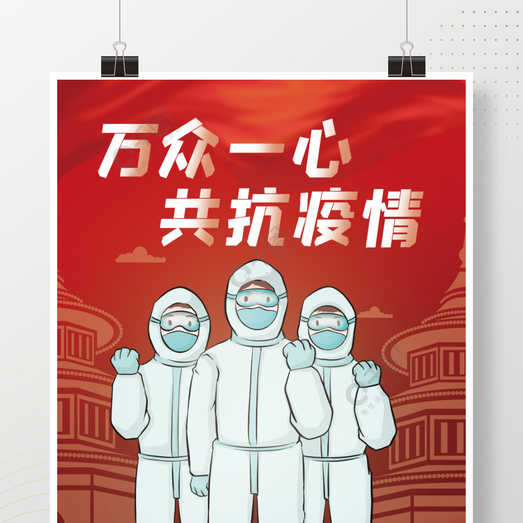 唯美句子疫情结束希望孩子_希望疫情结束的唯美句子_希望疫情结束的文案