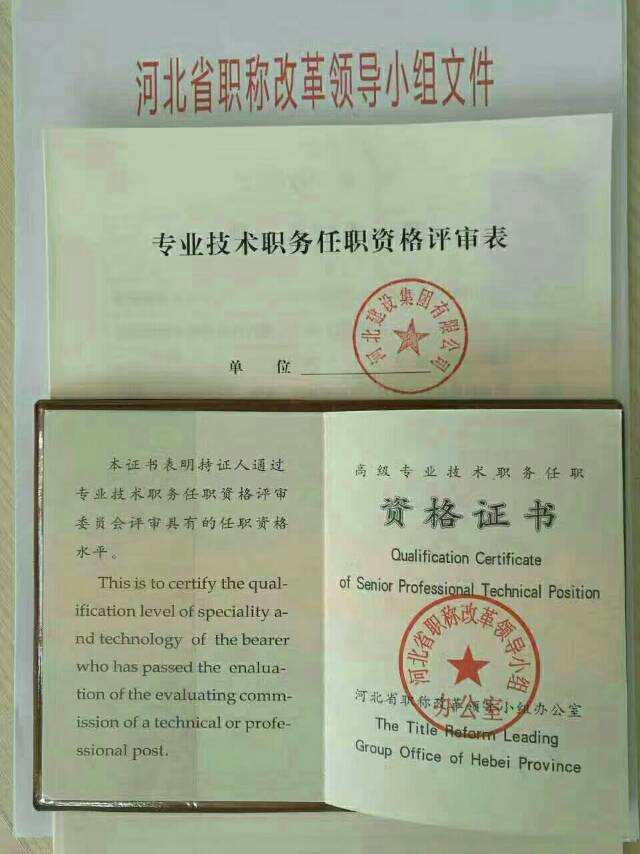 河北省考试教育官网成绩查询_河北人事考试网成绩查询_河北省考试查询成绩官方网站