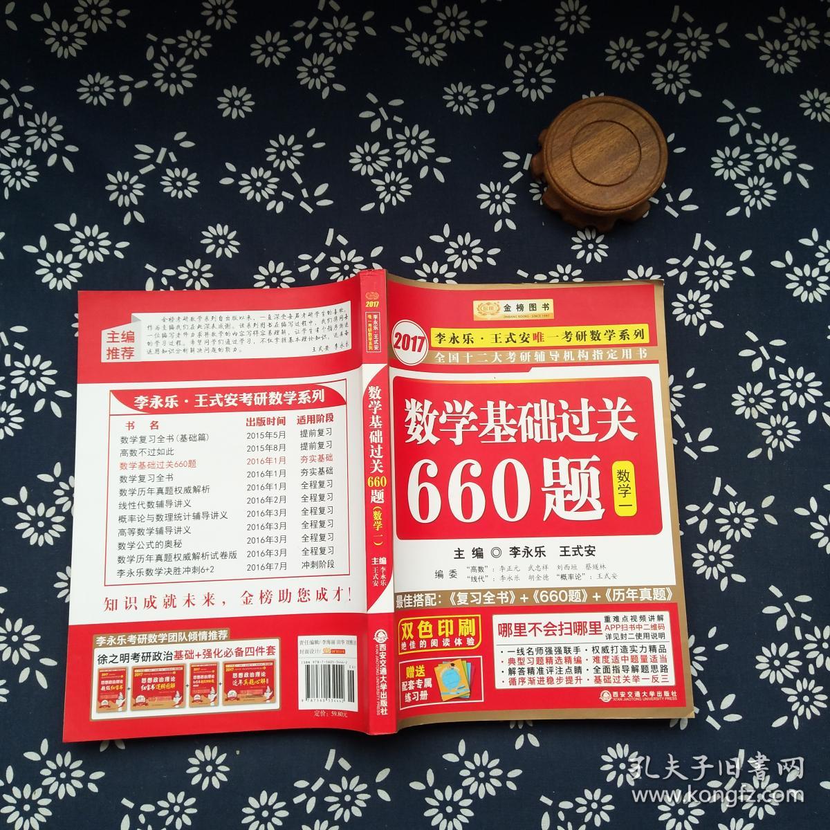 初级会计历年真题题库_初级会计资格考试历年真题_初级会计历年真题整套