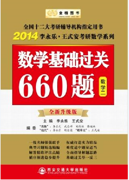 初级会计资格考试历年真题_初级会计历年真题题库_初级会计历年真题整套