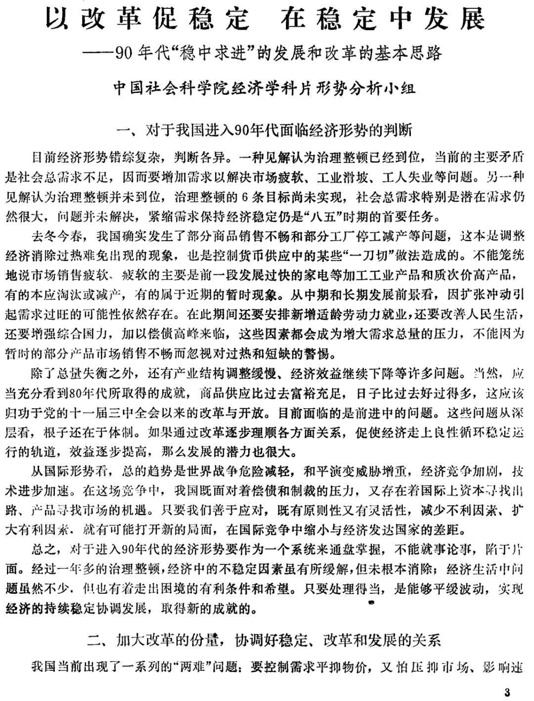 南京大学是985还是211_南京大学排名_南京大学