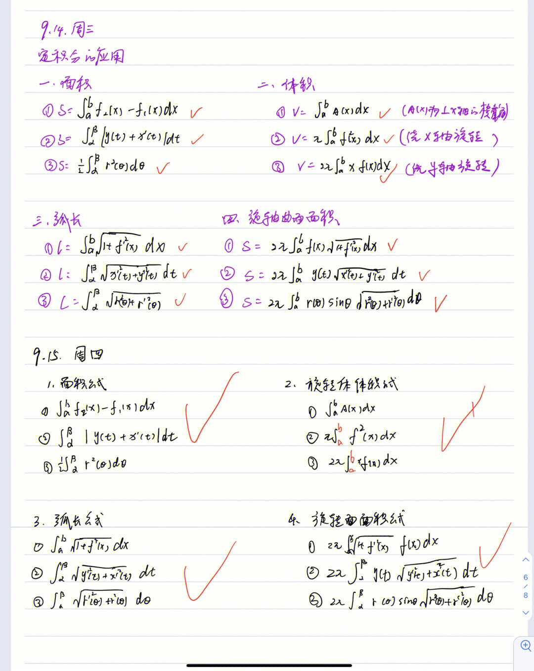 比较好的高中数学补课机构_数学补习班_高中补习班数学