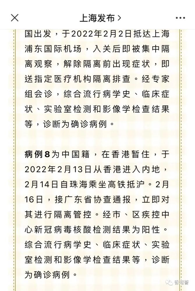 本轮疫情拐点将要出现_本轮疫情拐点将出现_疫情拐点定义