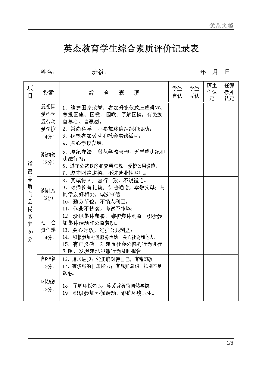 复旦今年录取分数线2021_复旦大学2024录取分数线_录取分数复旦线大学2024