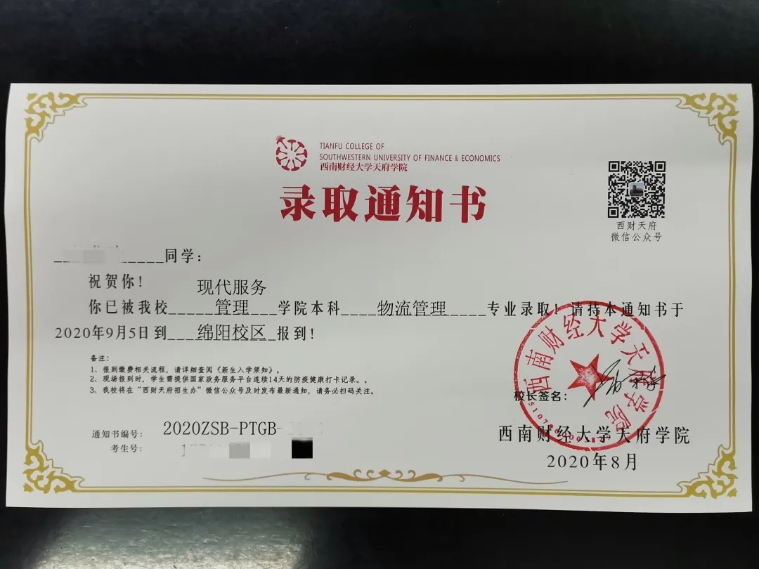 单招录取查询入口_单招生录取查询_单招录取信息查询