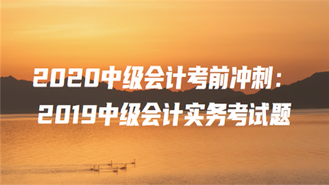 初级会计师考试时间_初级会计师考试时间表_初级会计证考试时间