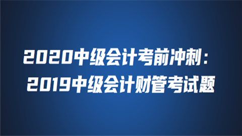 初级会计师考试时间表_初级会计证考试时间_初级会计师考试时间