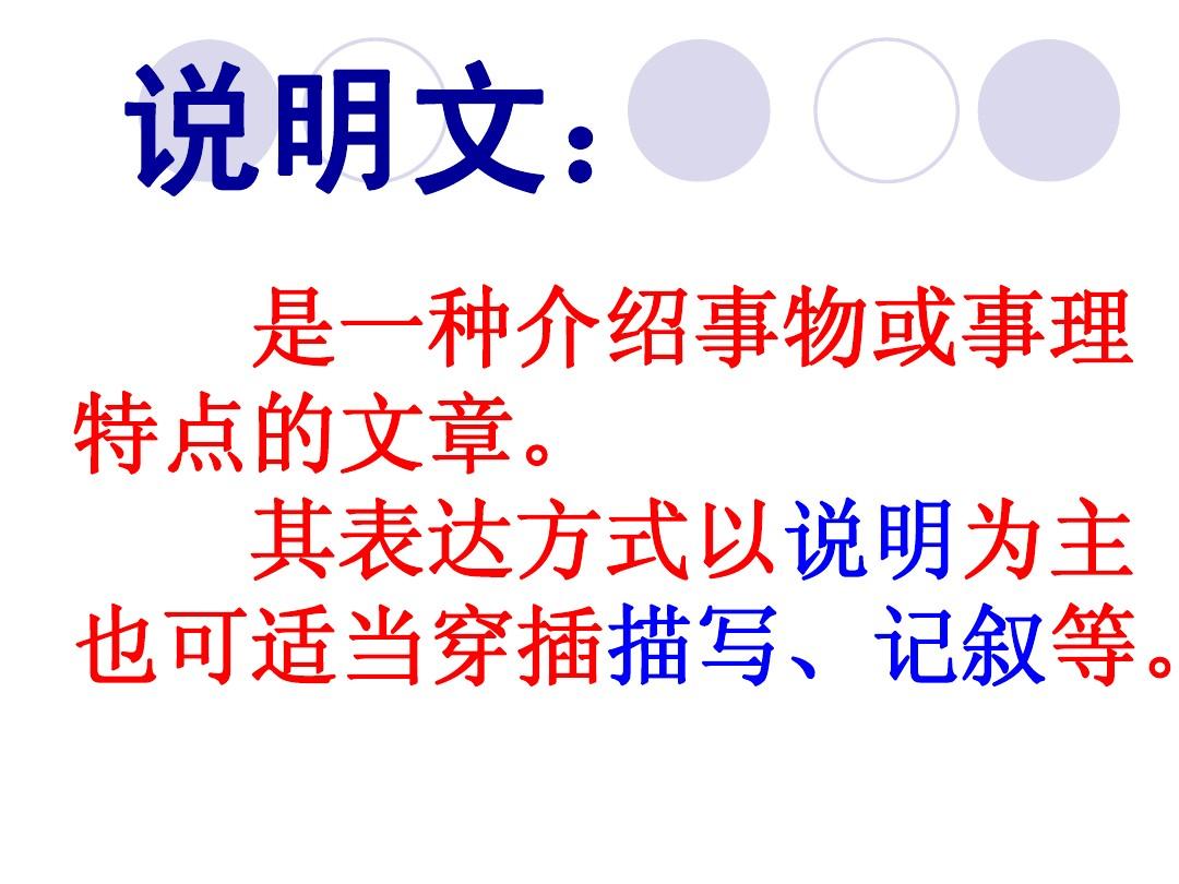 事物介绍作文450字_介绍一下种事物作文400_介绍一种事物作文400