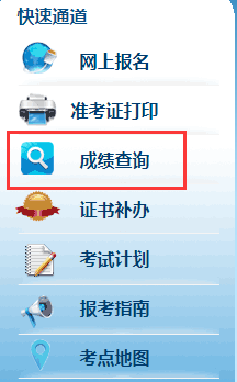 河北建造师查询网_河北省建筑工程师证查询_河北省二级建造师成绩查询