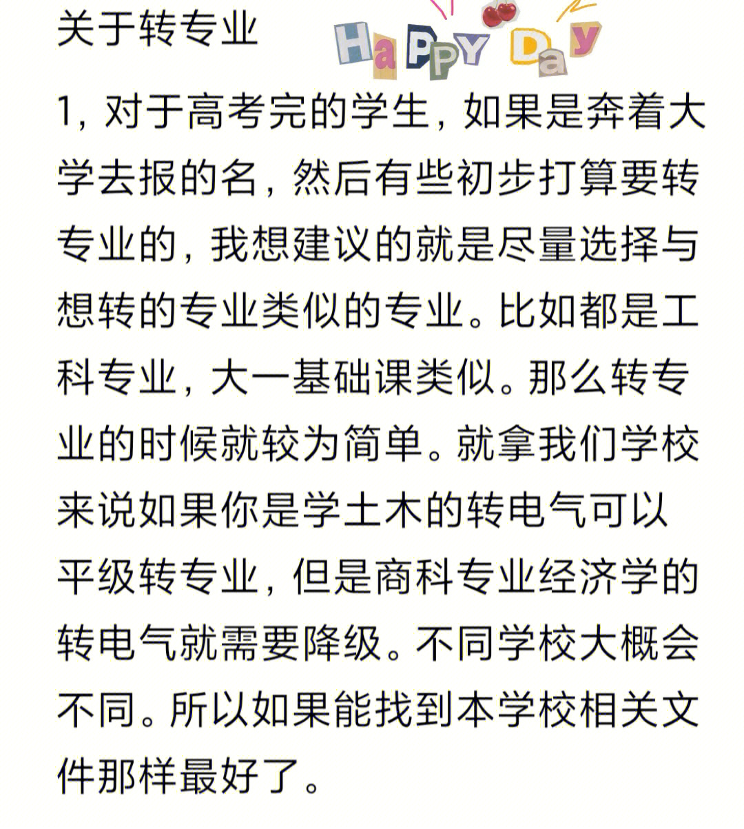 南昌大学教务_南昌大学教务系统_南昌教务管理