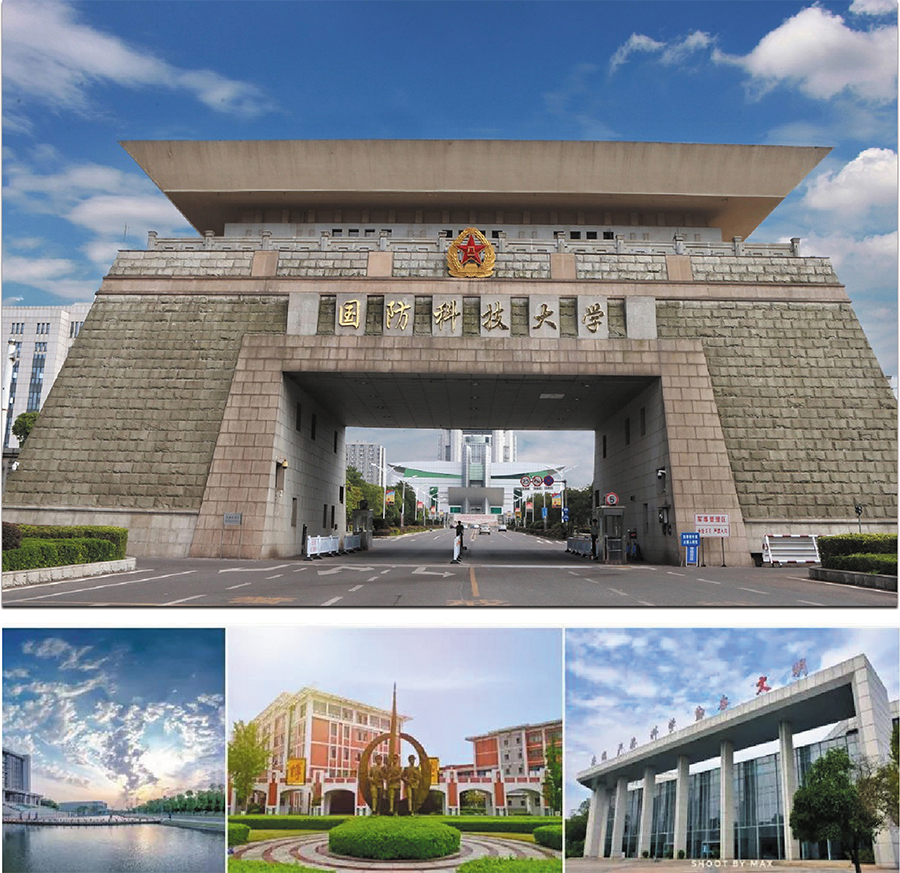 清华分高还是国防科技大学分高_国防科大和清华哪个好_清华大学与国防科大分数线对比