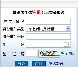 河北省会计证报名_河北省报名网站_河北省考会计证需要什么条件