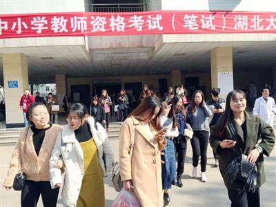 河北省教师资格官网登录_河北教师资格证证书查询网_河北省教师资格证网