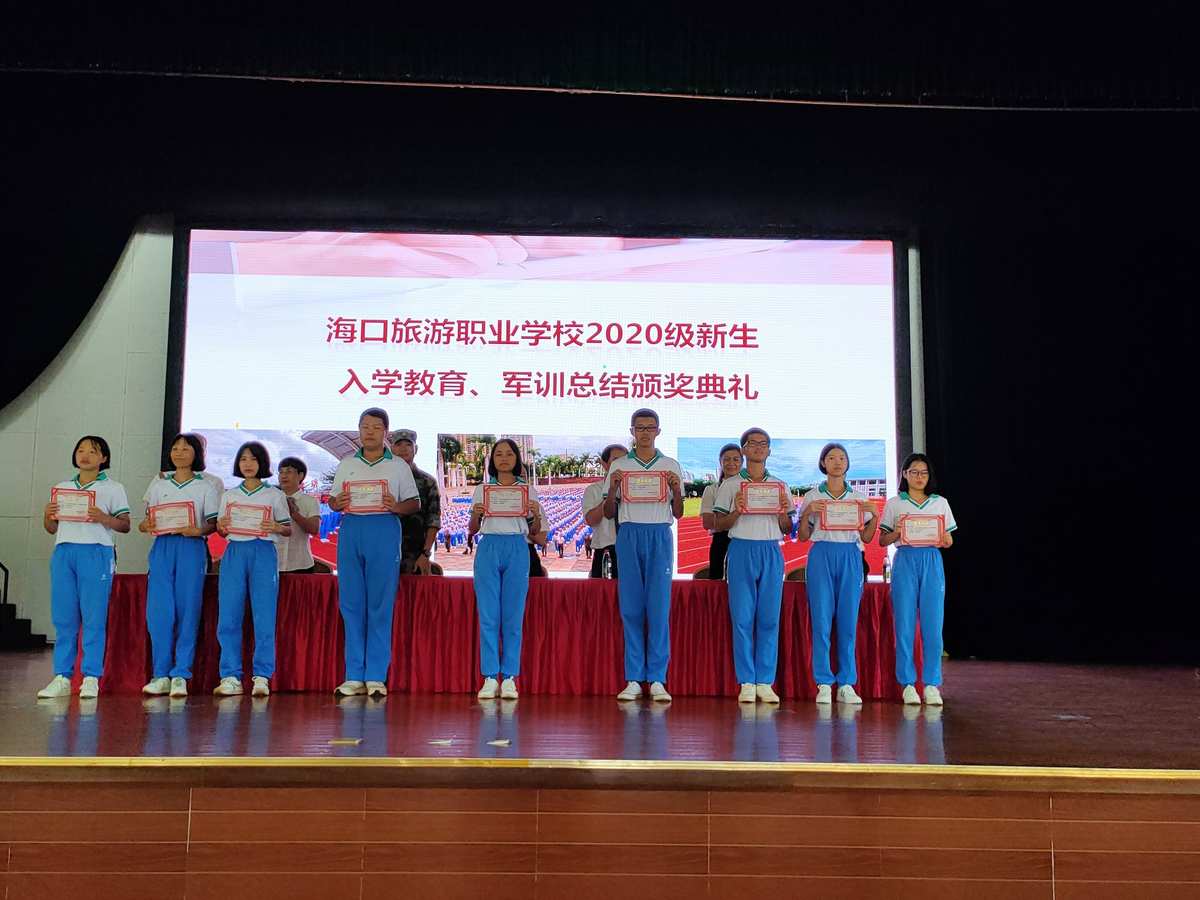 海南万和信息职业学院官网_海南万和信息职业技术学院_海南信息技术学校电话