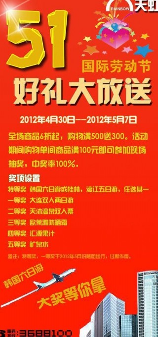 促销语广告双节是什么_双节促销宣传语_双节促销广告语