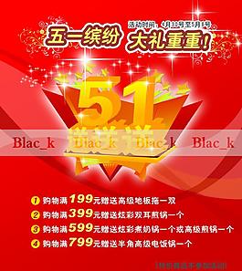 双节促销广告语_双节促销宣传语_促销语广告双节是什么