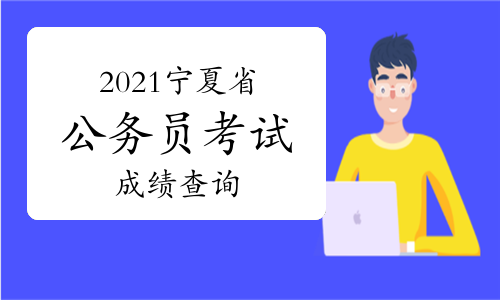 乌兰察布人事考试信息网_乌兰察布市人才考试信息_乌兰察布市人考试信息网