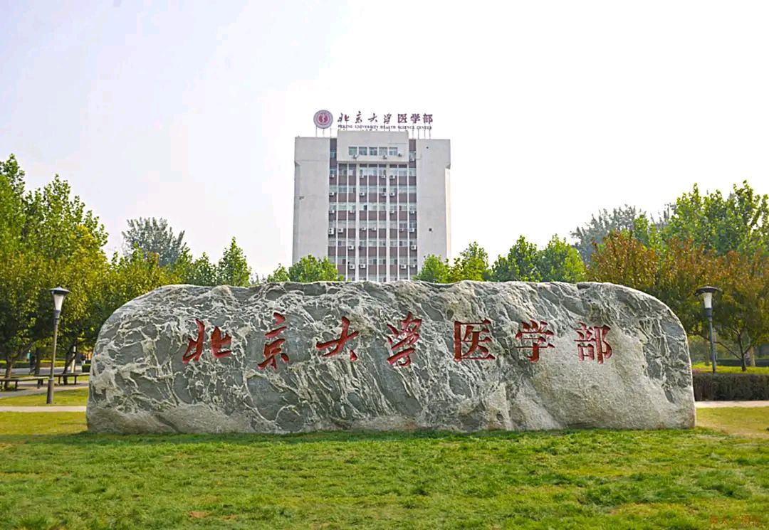 国防科技专业毕业去向_国防科技大学就业前景_国防科技前景就业大学怎么样
