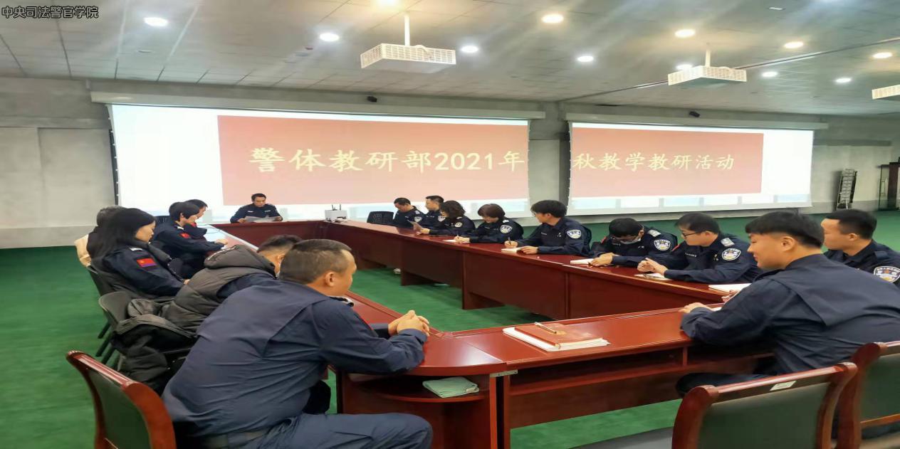 吉林司法警官学院_吉林警官司法学院招生简章_吉林警官司法学院地址
