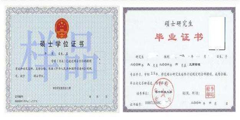 国防科技考研大学条件是什么_国防科技大学考研条件_国防科技考研大学条件要求