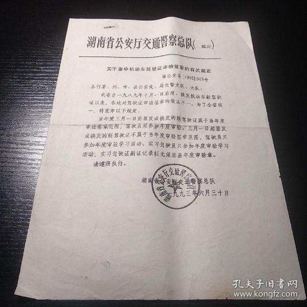 广东警官学院官_广东警官学院警察_广东警官学院