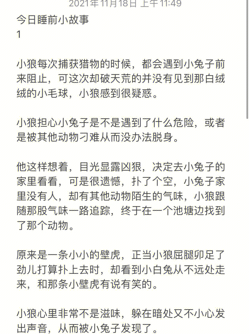 多音得的组词_多音字组词得_得多音字组词