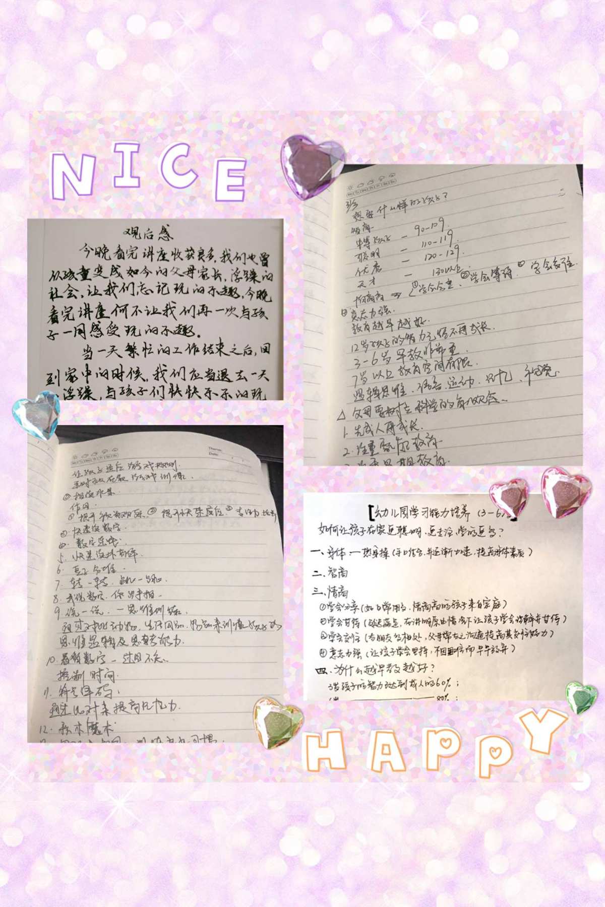 梦溪笔谈主要记载的是_梦溪笔谈阐述了什么_梦溪笔谈主要记载