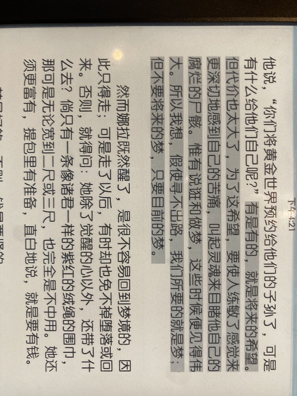 梦溪笔谈主要记载的是_梦溪笔谈主要记载_梦溪笔谈阐述了什么