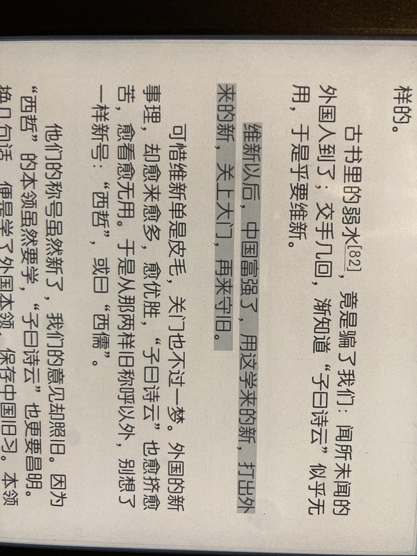 梦溪笔谈主要记载的是_梦溪笔谈主要记载_梦溪笔谈阐述了什么
