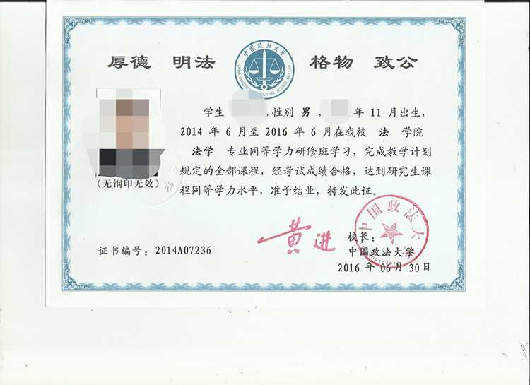 河北公务员报名时间2020_河北省省考公务员2024年报名时间_河北省公务员考试报名截止日期