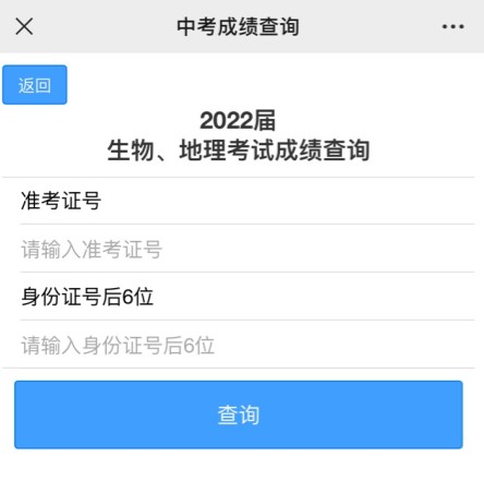 吉林高考查询成绩入口官网_吉林高考成绩查询_吉林高考查询成绩入口
