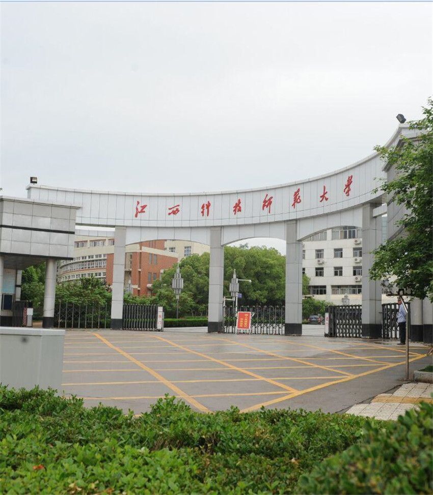 江西医学教育管理平台_江西远程医学教育管理平台_江西远程医学教育