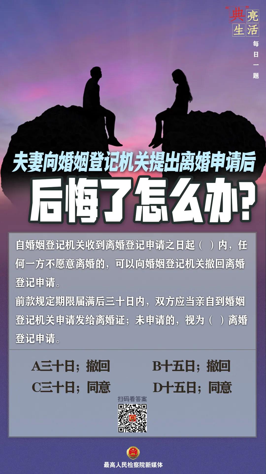登记结婚爱尔兰多少钱_登记结婚爱尔兰怎么办理_爱尔兰结婚登记
