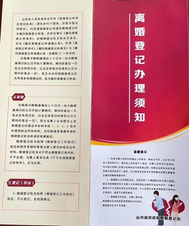 爱尔兰结婚登记_登记结婚爱尔兰多少钱_登记结婚爱尔兰怎么办理