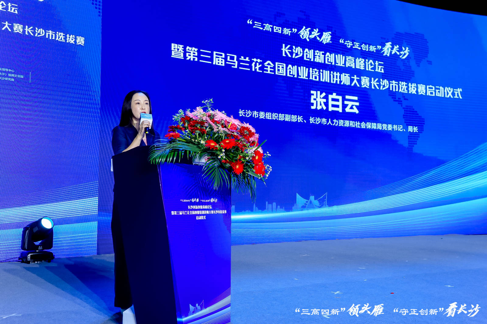 广东省白云学院_广东白云学院官微_广东白云学院简历