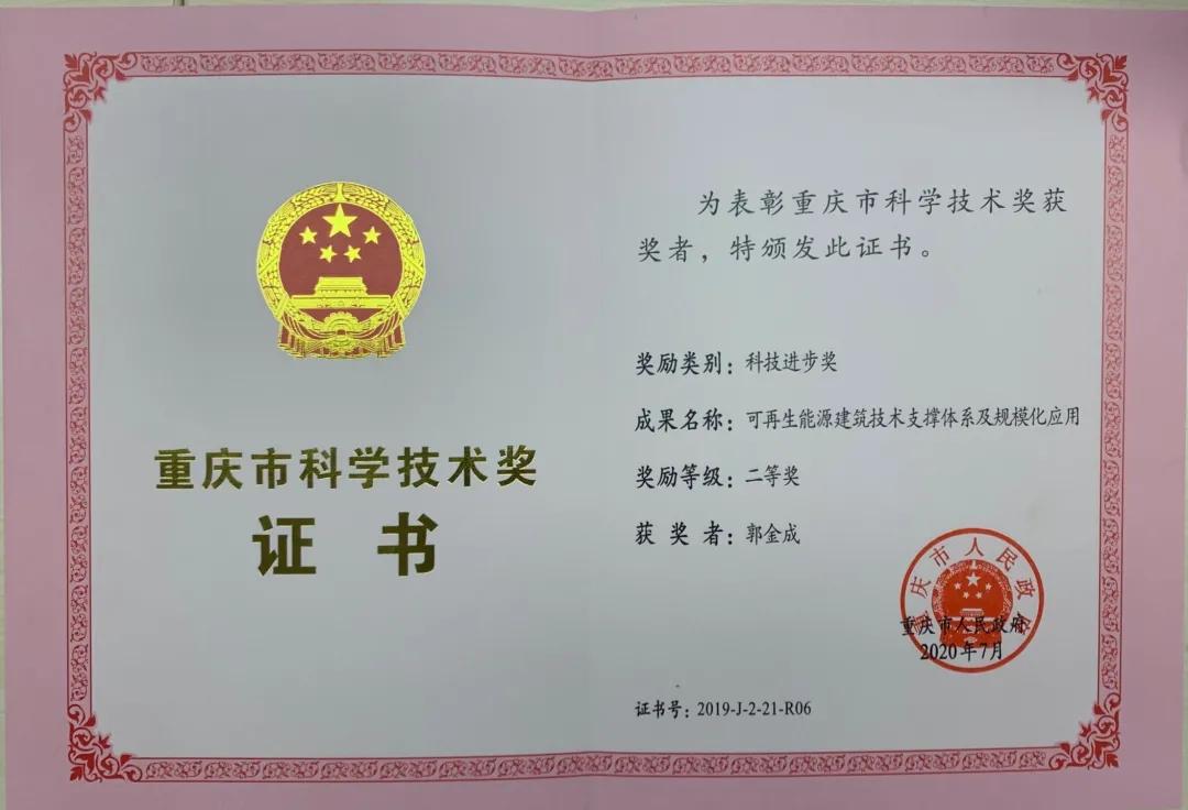 教务管理系统江苏科技大学_江苏科技大学教务信息门户_江苏科技大学教务