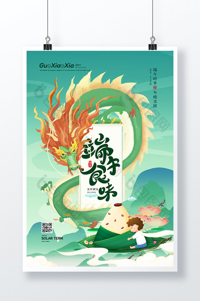 节日今天是什么日子_今天节日全称_今天的节日叫什么