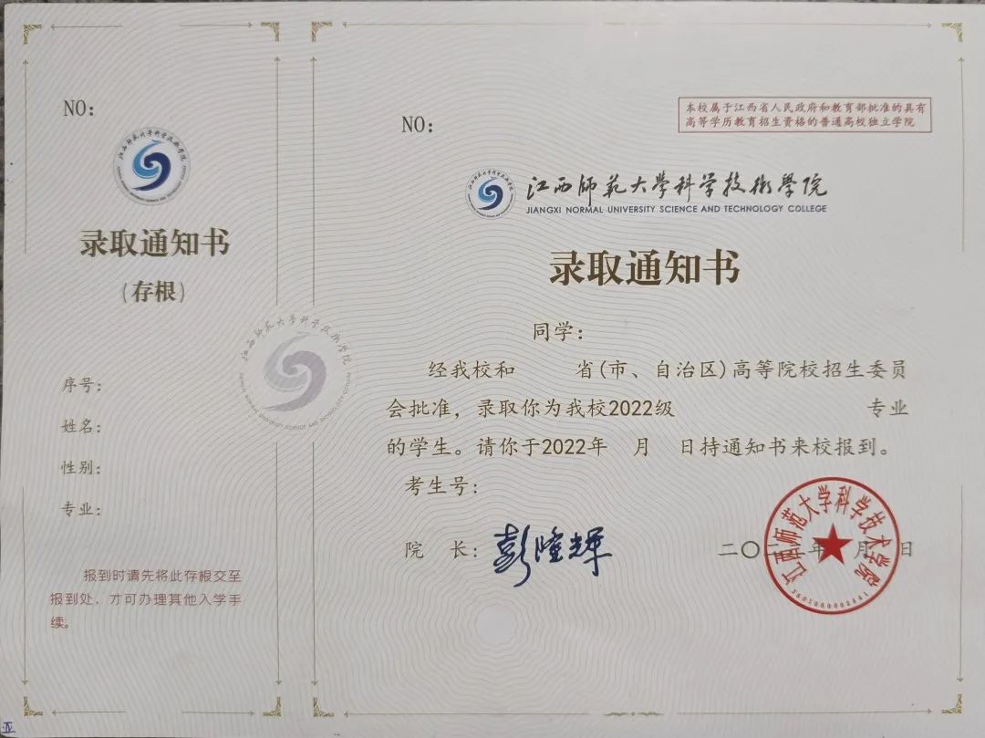 广东省科技干部学院_广东科技干部学院是野鸡大学吗_广东科技干部学校